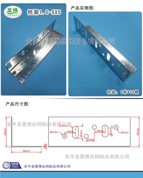 常规孔 岩棉托架