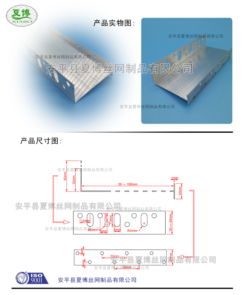 岩棉托架 保温托架